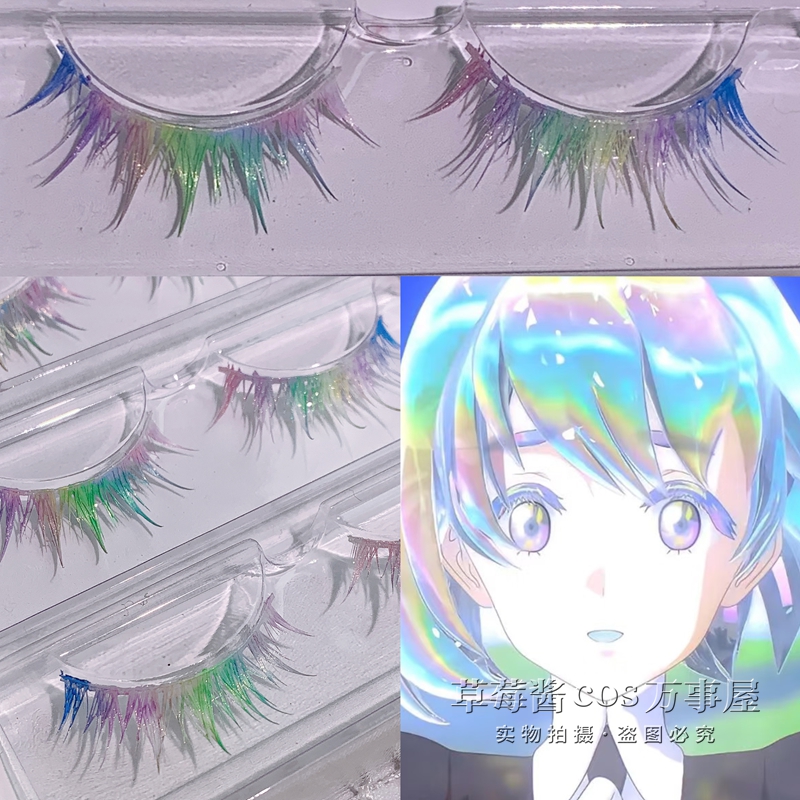 宝石之国cos亮片彩色假睫毛