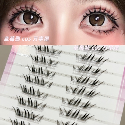 手绘漫画懒懒猫咪下睫毛 小猫须仿真单簇胶粘浓密分段假睫毛F04