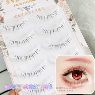 手绘感萌妹下睫毛磨尖自然假睫毛cos萌妹妆小恶魔款 百搭眼睫毛C28