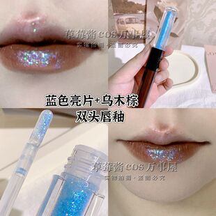 人鱼冰透双头唇蜜成男裸色口红cos男角色少年感唇釉唇泥显白男妆