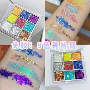 亮晶晶眼妆亮片眼影闪闪星星闪粉仙女珠光眼角免胶水眼影舞台表演