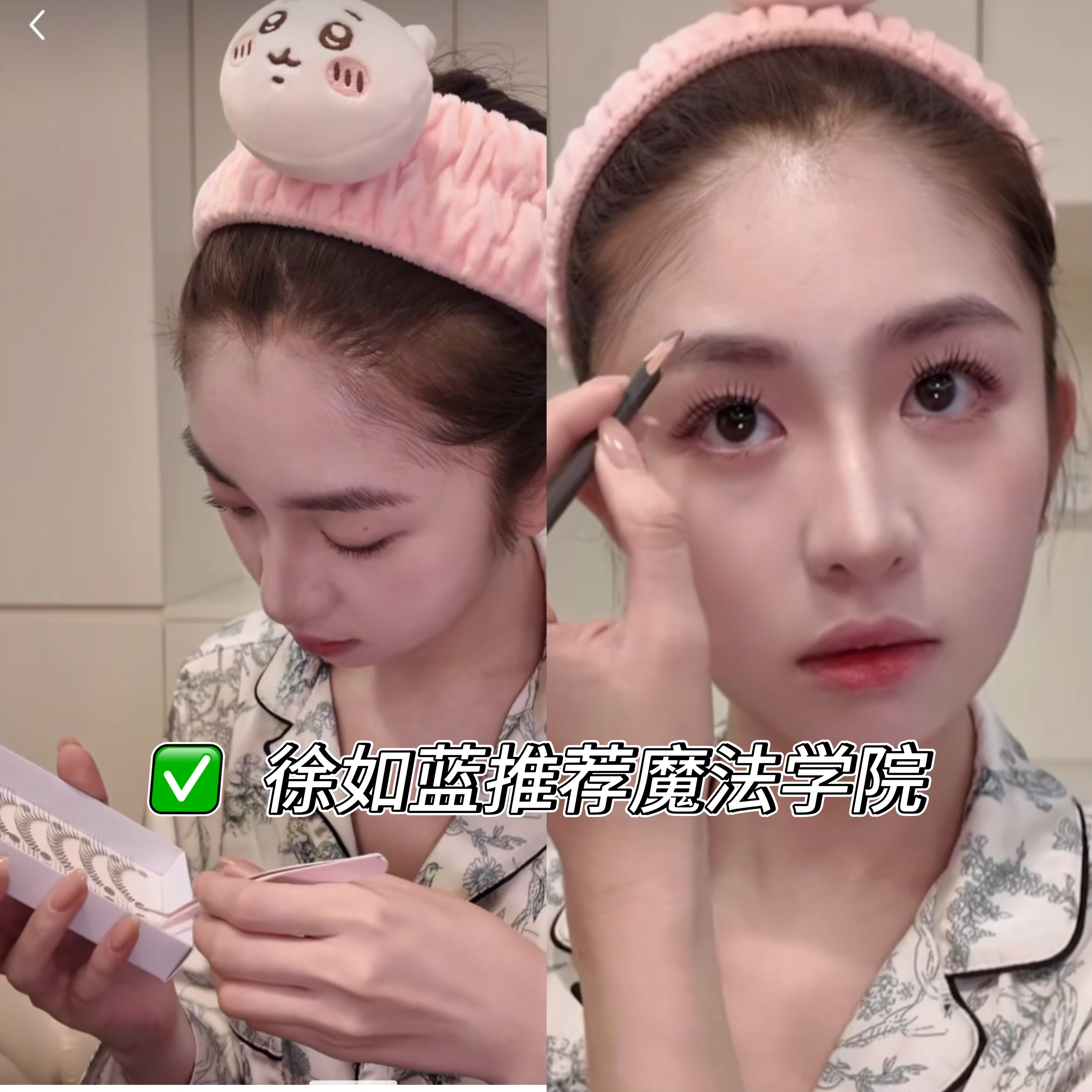 徐如蓝同款魔法学院韩系爱豆女团根根分明假睫毛自然手工精致10对