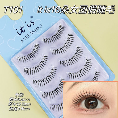 女团手工根根分明假睫毛手工