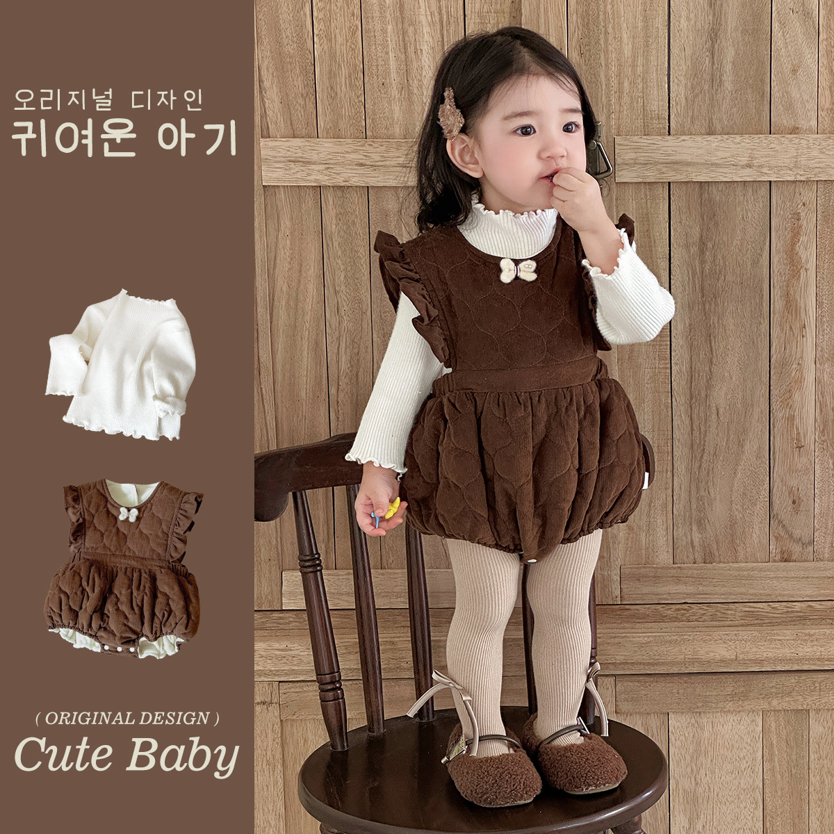 婴幼童冬季绗棉加绒包屁衣女宝宝秋冬洋气韩版半高领打底衫两件套