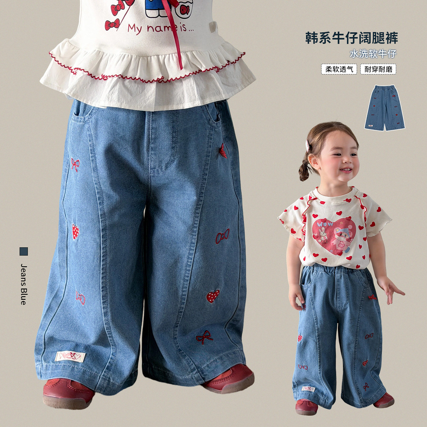 蔗梨童装女童裤子夏装薄款2026休闲儿童牛仔裤阔腿裤婴儿宝宝长裤