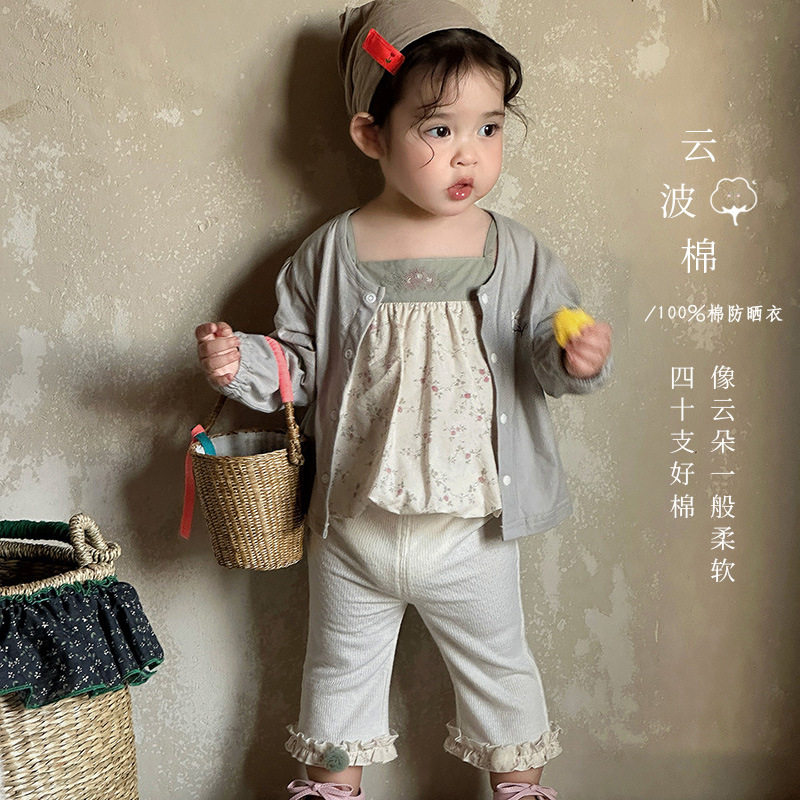 夏季女童A类薄款防晒空调开衫