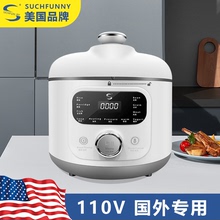 110V伏电高压力锅1.8L升出口美国加拿大日本小家电预约迷你电饭煲