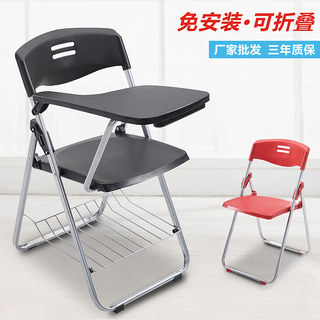 简易桌子凳子办公可折叠培训椅带桌板写字板会议凳桌椅一体桌椅子