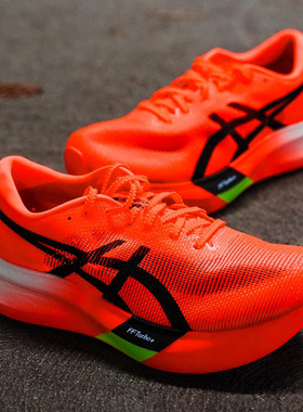 代购ASICS METASPEED SKY PARIS亚瑟士网面透气缓震男女碳板跑鞋