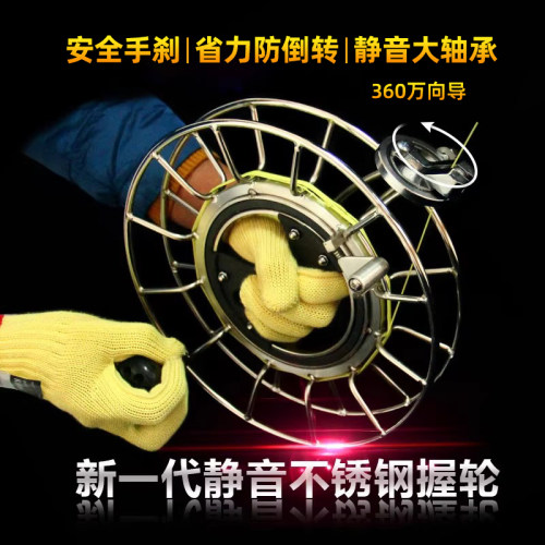 潍坊不锈钢握轮风筝线轮成人静音大轴承防倒转握盘风筝轮 - 封面