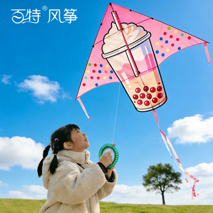 百特新款珍珠奶茶风筝儿童卡通大人新手专用微风易飞抗大风潍坊
