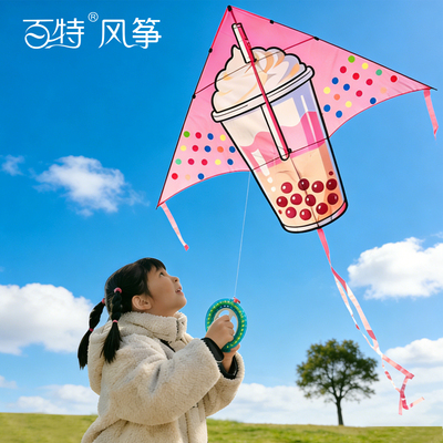 百特新款珍珠奶茶风筝儿童卡通大人新手专用微风易飞抗大风潍坊