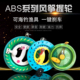 风筝轮线轮握轮儿童成人风筝线大轴承手握轮风筝轮海钓鱼线轮船钓