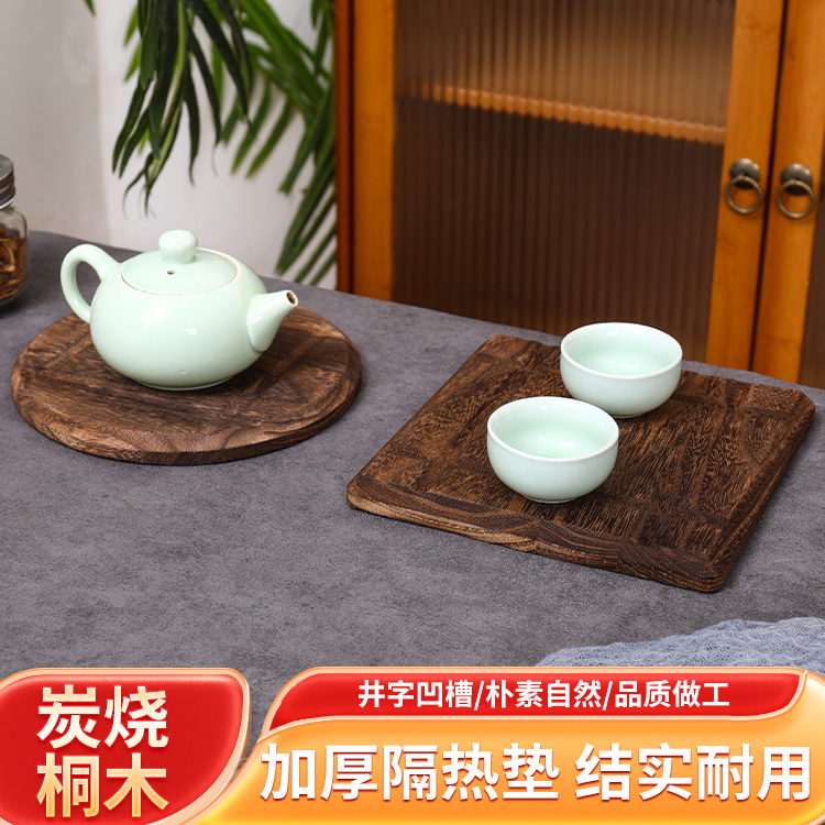 森达木艺隔热木垫实木碳化