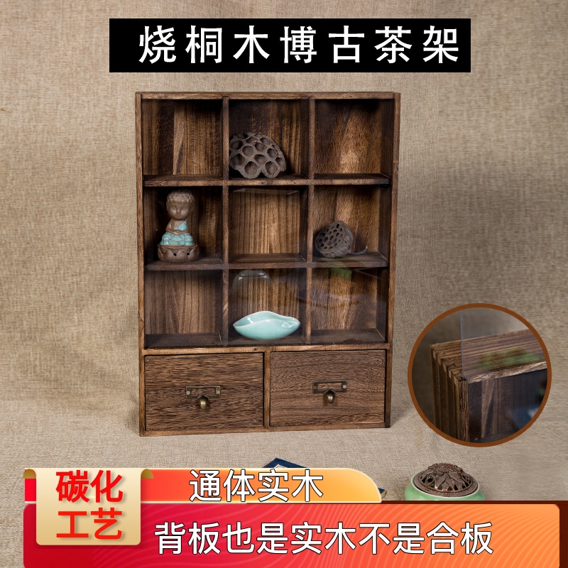 博古架实木中式壁挂式现代古董架