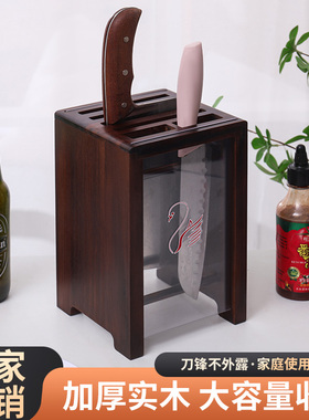 新款实木刀架置物架厨房菜刀架收纳架桌面沥水防尘家用刀架展示架