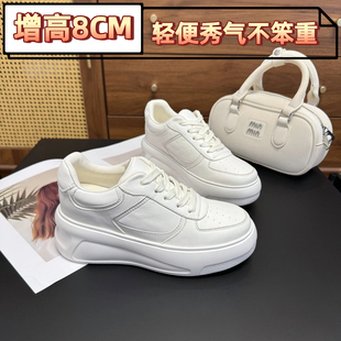 增高8厘米厚底透气小白鞋女小码313233内增高休闲板鞋2026春新款