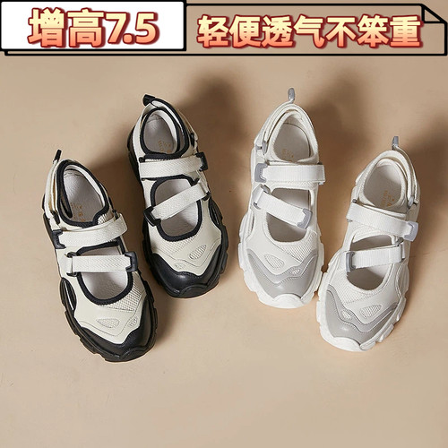 猫本喵小个子增高7.5cm休闲凉鞋