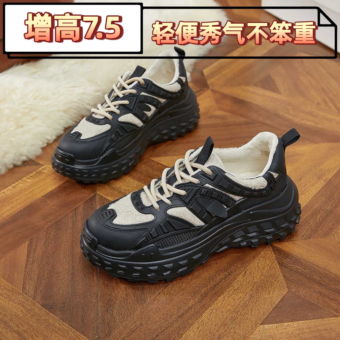 厚底显瘦毛毛鞋女外穿老爹鞋春小码313233内增高加绒运动鞋休闲鞋,女鞋,老爹鞋,淘宝优惠券,粉丝福利购,淘宝优惠卷