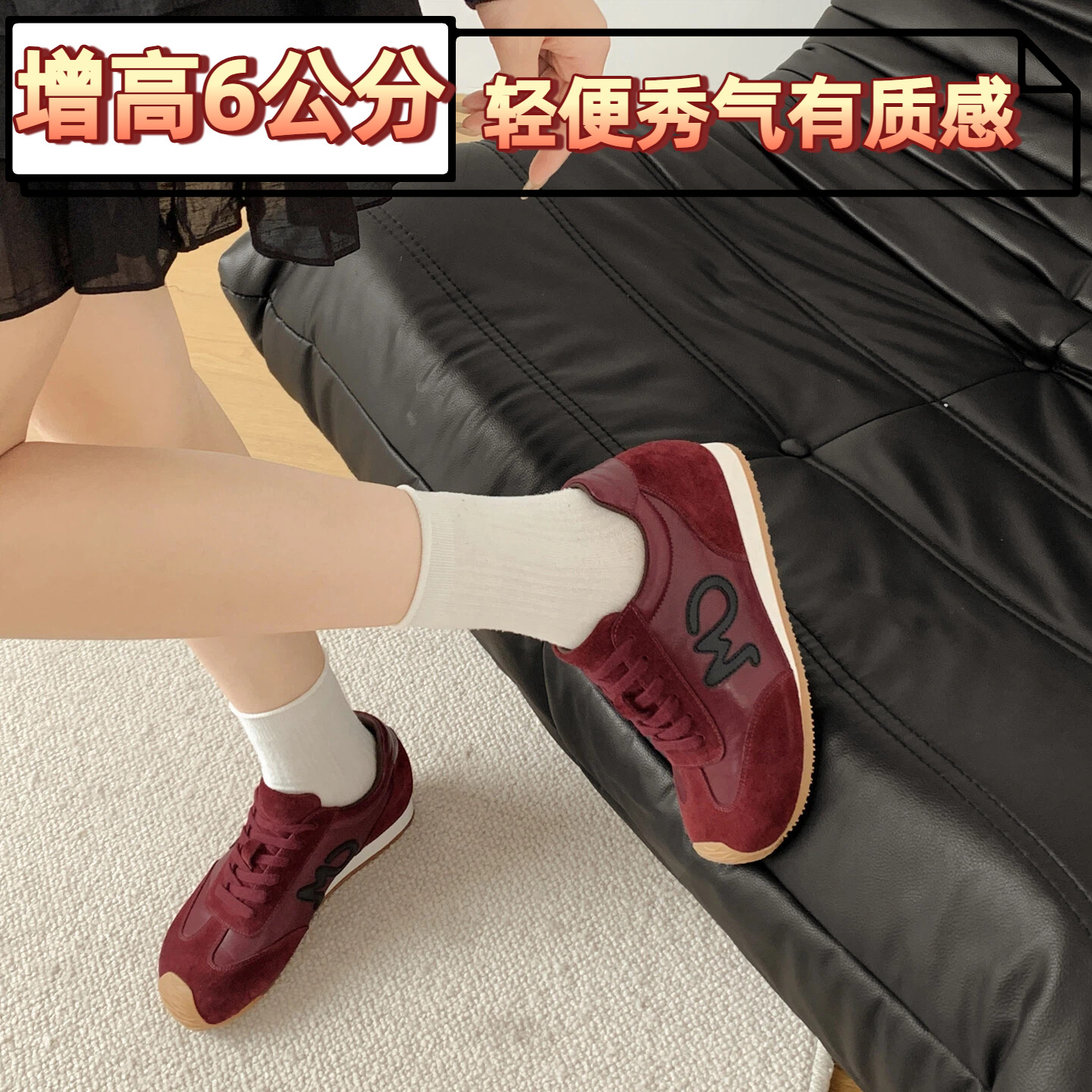 小个子增高6cm歪头德训鞋女小码313233复古阿甘鞋真皮透气休闲鞋,女鞋,德训鞋,淘宝优惠券,粉丝福利购,淘宝优惠卷