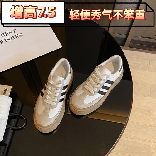猫本喵小个子增高7.5cm休闲板鞋