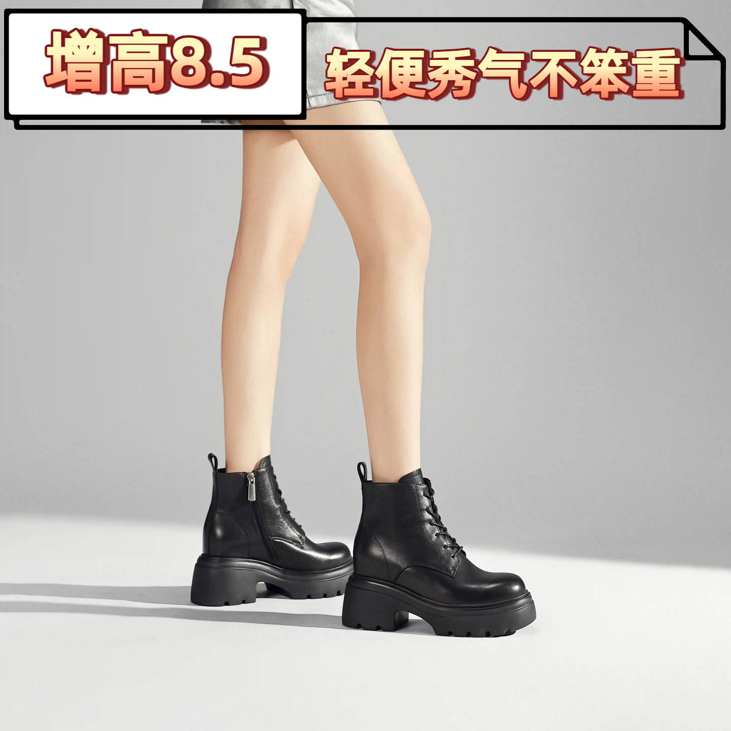 厚底增高8.5厘米英伦风马丁靴女小码313233复古真皮短靴显瘦踝靴,女鞋,马丁靴,淘宝优惠券,粉丝福利购,淘宝优惠卷