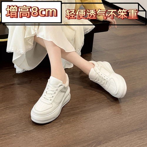 小个子增高8厘米百搭休闲小白鞋