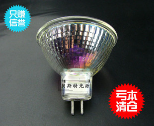 冷反射定向照明 35w 射灯 12v 50w 背景墙灯MR16 卤素灯杯