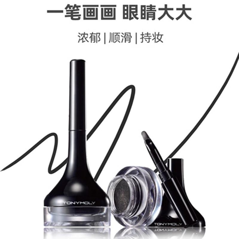 韩国托尼魅力明眸眼线膏防晕染