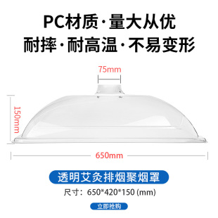 艾灸排烟系统排烟罩万向竹节管吸烟罩养生馆家用艾灸烟雾抽烟设备