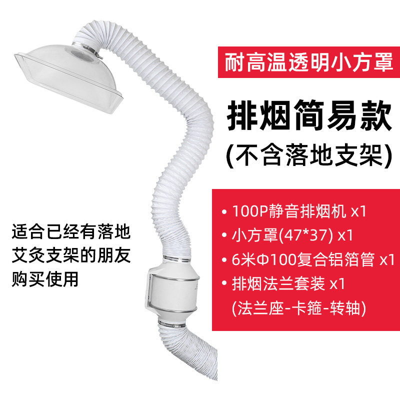 管道家用风机排烟系统