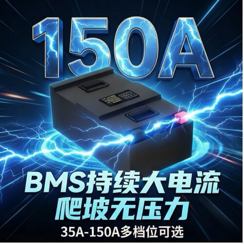 超威金太阳锂电池电动车外卖电瓶
