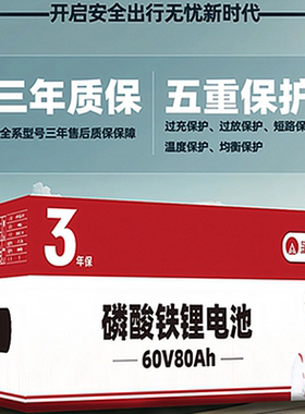 超威集团金太阳锂电池电动车48v60v72v20ah110ah220ah350ah电瓶