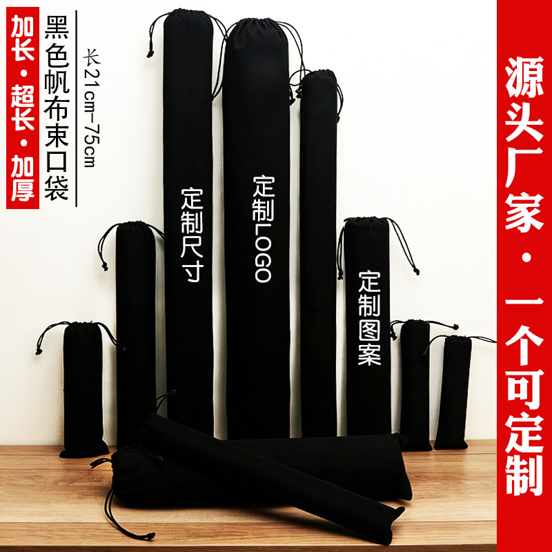 长条型巴乌收纳加厚帆布袋批发图片