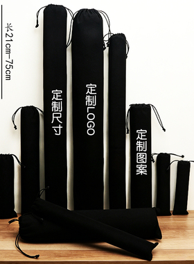 黑色长条竖笛收纳袋鼓棒帆布袋洞箫袋乐器直筒厚布套定制款式图案