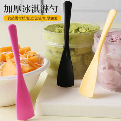 冰激凌勺子一次性雪糕冰激淋专用