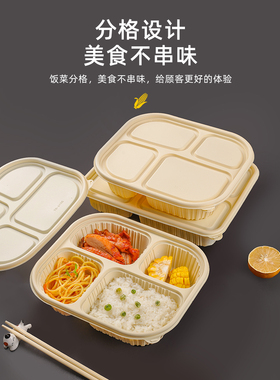 圆形一次性玉米淀粉打包盒食品级圆碗饭盒分格外卖打包盒双层盒子