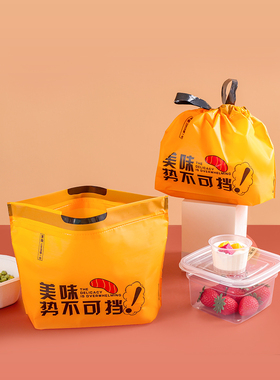 一次性食品外卖打包袋塑料包装袋抽绳袋商用高档手提袋可定制印刷