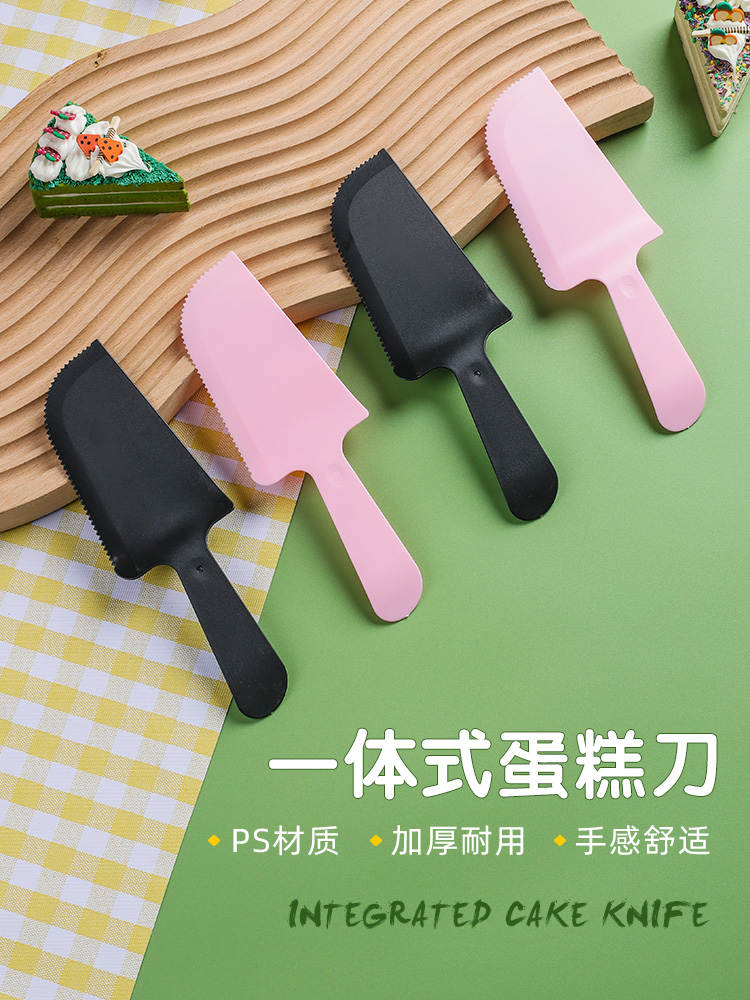 一次性蛋糕刀塑料生日切刀月饼刀叉蛋糕托刀加厚独立包装锯齿切刀,餐饮具,可降解餐具/环保餐具,淘宝优惠券,粉丝福利购,淘宝优惠卷