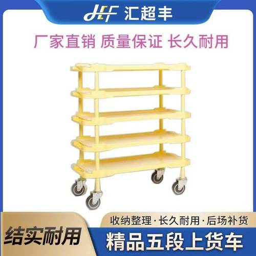 水果陈列车超市五段车水果蔬菜包装盒陈列置物架面包蛋糕五层货架