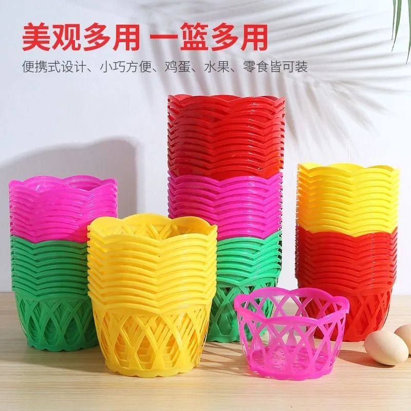 鸡蛋篮子加厚鸡蛋筐鸡蛋网兜网袋超市专用塑料圆形筐鸡蛋篮子,收纳整理,鸡蛋筐,淘宝优惠券,粉丝福利购,淘宝优惠卷