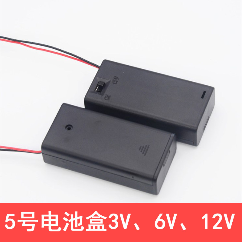 DIY手工制作模型材料 沙盘电池盒 带开关2节4节8节5号电池3V6V12V,模玩/动漫/周边/娃圈三坑/桌游,模型制作工具/辅料耗材,淘宝优惠券,粉丝福利购,淘宝优惠卷
