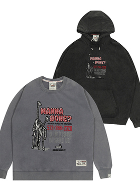 GRAF原创品牌【24Vol.2】WannaBone叠叠乐长颈鹿骨架美式帽衫卫衣