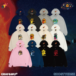 GRAF原创品牌【可爱太阳系】毛巾绣土星太阳十二星球可爱鬼帽衫