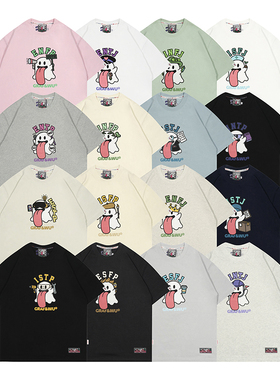 GRAF原创品牌【MBTI】16型人格ENTJ/ISTP可爱鬼印花纯棉短袖