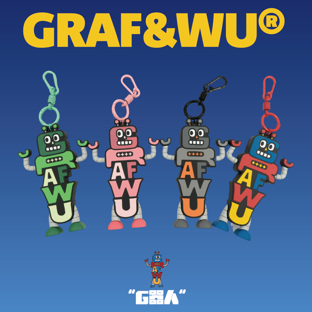 GRAF原创品牌【G器人】卡通字母组合超大立体趣味潮流玩偶钥匙扣