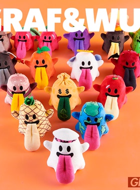 GRAF原创品牌BooGhost可爱鬼2.0汉堡火山天使毛绒钥匙扣挂件包挂