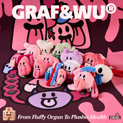 GRAF原创品牌【PlushieHealth】可爱内脏守护健康毛绒潮流包挂