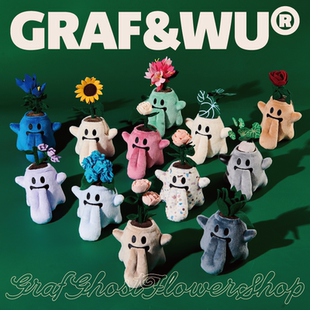 GRAF原创品牌【FlowerShop】花卉BooGhost可爱鬼植物包挂毛绒玩偶