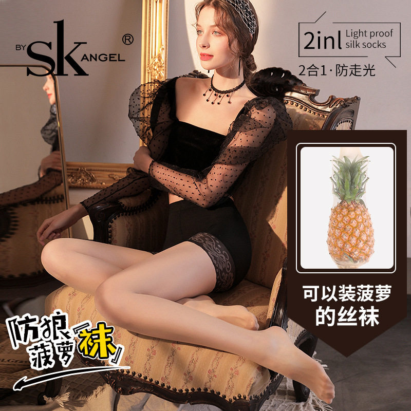 sk丝袜安全裤蕾丝天鹅绒连裤袜安全袜10D防狼袜美腿打底裤防走光